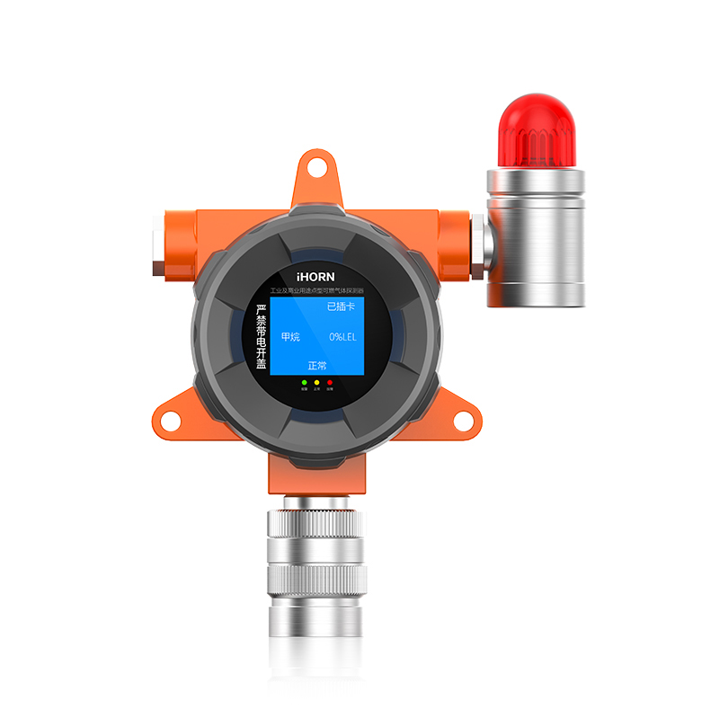 工業及商業用途點型可燃氣體探測器